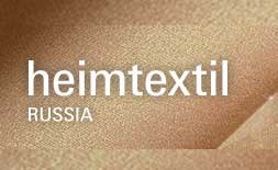 نمایشگاه منسوجات خانگی مسکو (Heimtextil Russia)