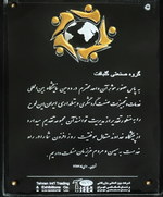 گواهینامه 39