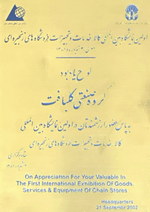 گواهینامه 41