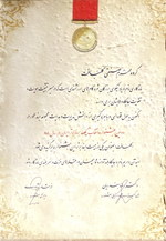 گواهینامه 34