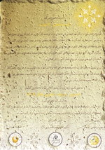 گواهینامه 35