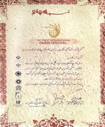 گواهینامه 37