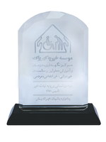 گواهینامه 25