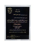 گواهینامه 26