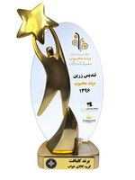 گواهینامه 28