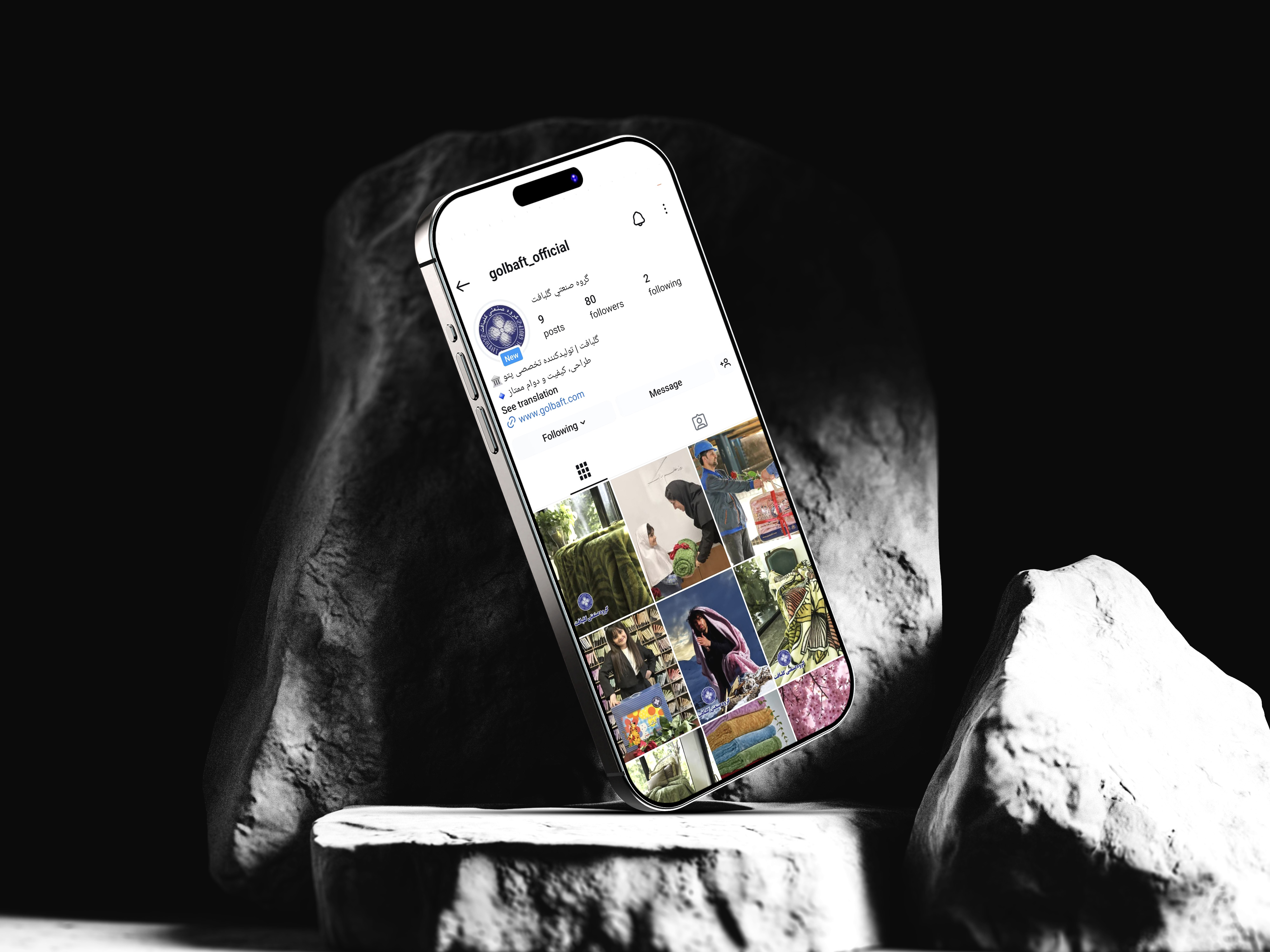 الصفحة الرسمية لشركة جلبافت على إنستغرام